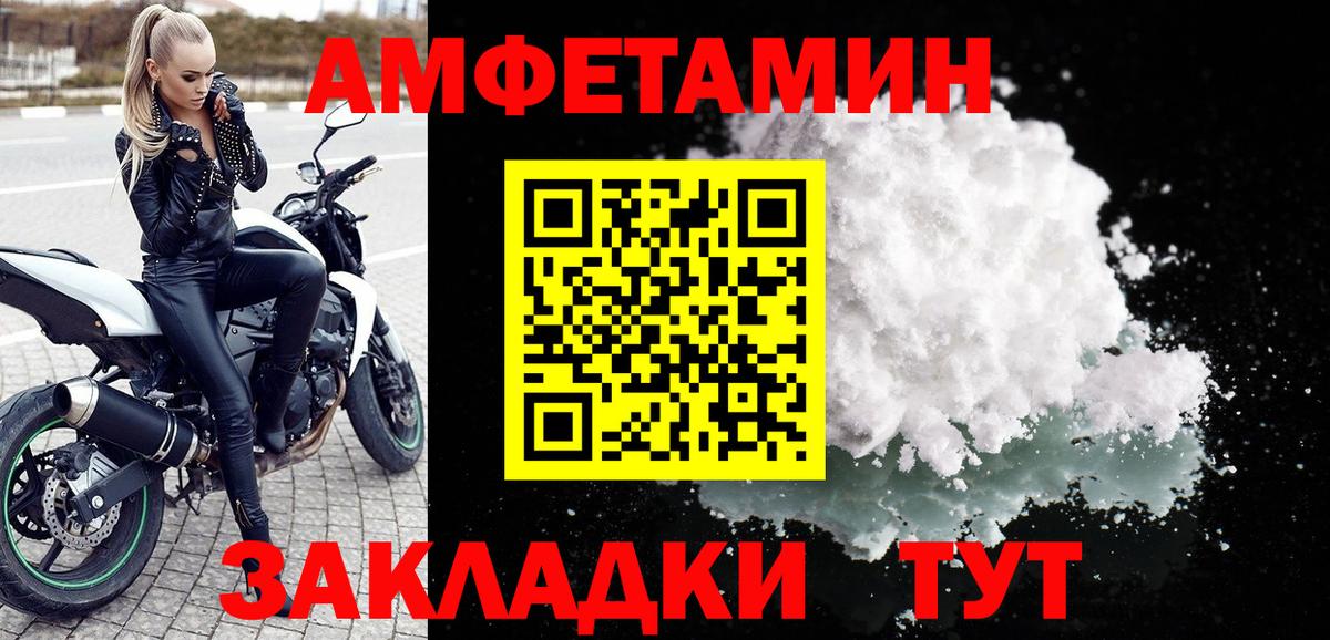 Меф   Вейп ТГК  Метадон  Мефедрон  Гашиш  Вход с VPN  МЕТ  Конопля  LSD-25  КОКАИН  Берёзовский  МАРИХУАНА 