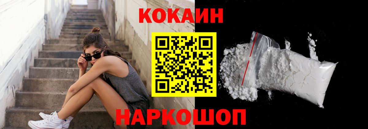 Cocaine 99% Берёзовский