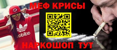 mdpv Апшеронск