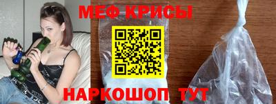 мяу мяу мука Апрелевка