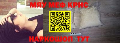 спайс Аргун