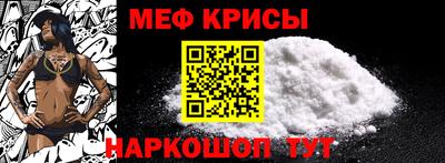 мяу мяу мука Апрелевка