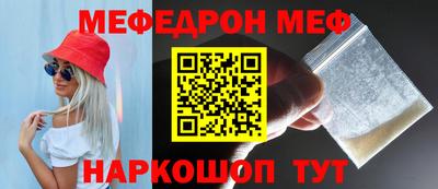 спайс Аргун