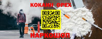 соль курить ск Гусь-Хрустальный