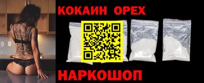мяу мяу мука Апрелевка