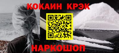 спайс Аргун
