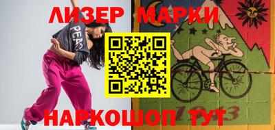 спайс Аргун