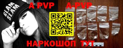 mdpv Апшеронск