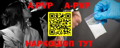 спайс Аргун