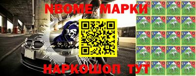 mdpv Апшеронск