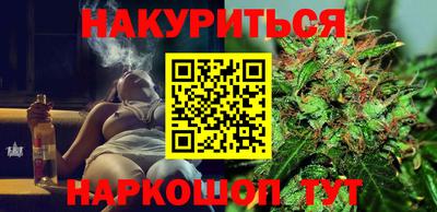 спайс Аргун