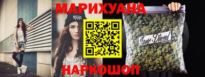 спайс Аргун