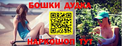 спайс Аргун
