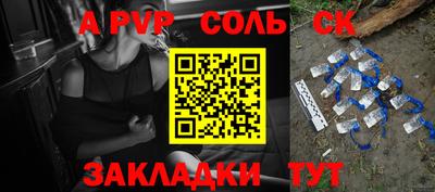 спайс Аргун