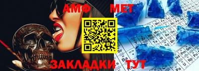 спайс Аргун