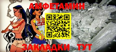 спайс Аргун