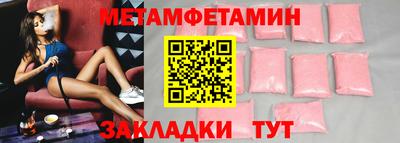 мяу мяу мука Апрелевка