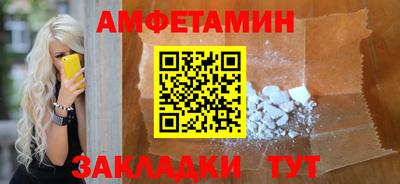 спайс Аргун