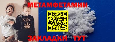 спайс Аргун