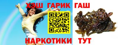 спайс Аргун