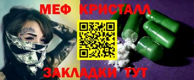 мяу мяу мука Апрелевка