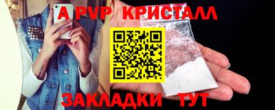 спайс Аргун
