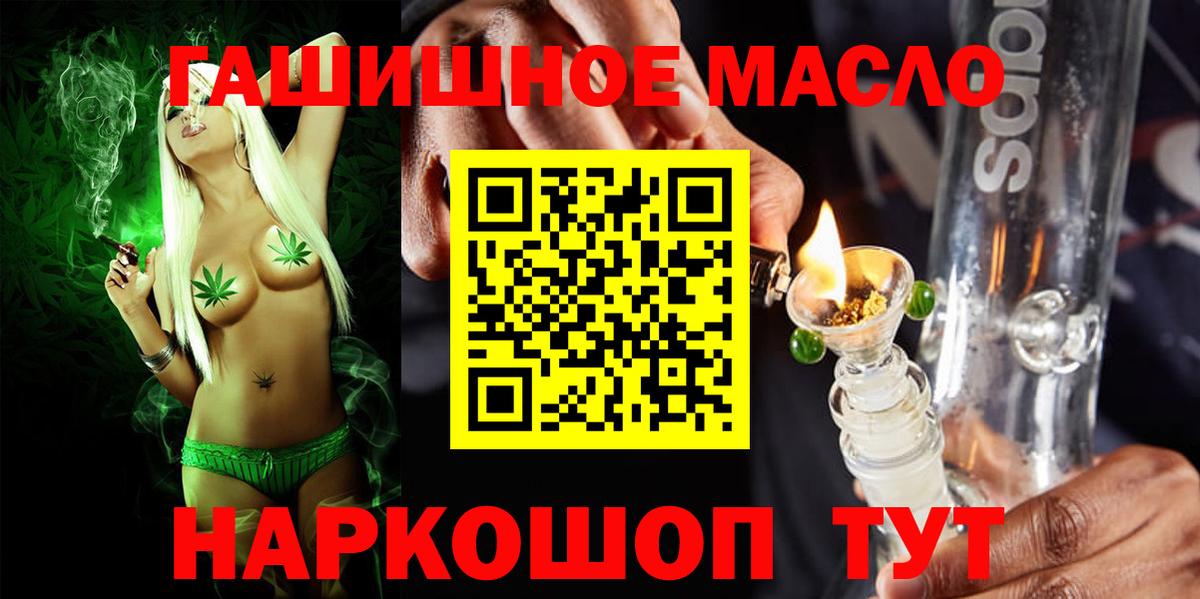 ТГК концентрат Берёзовский