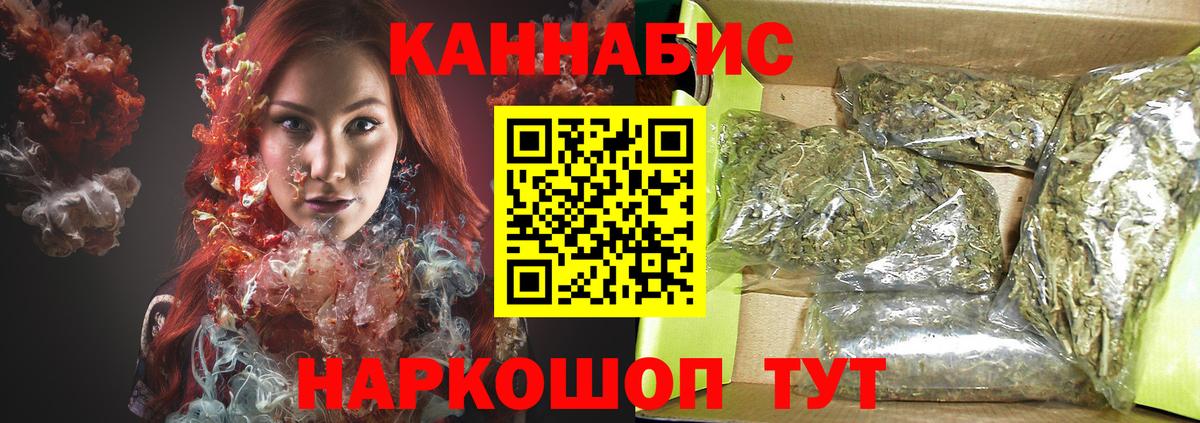 Марихуана конопля  Бошки марихуана SATIVA & INDICA  Вход с VPN  Берёзовский 