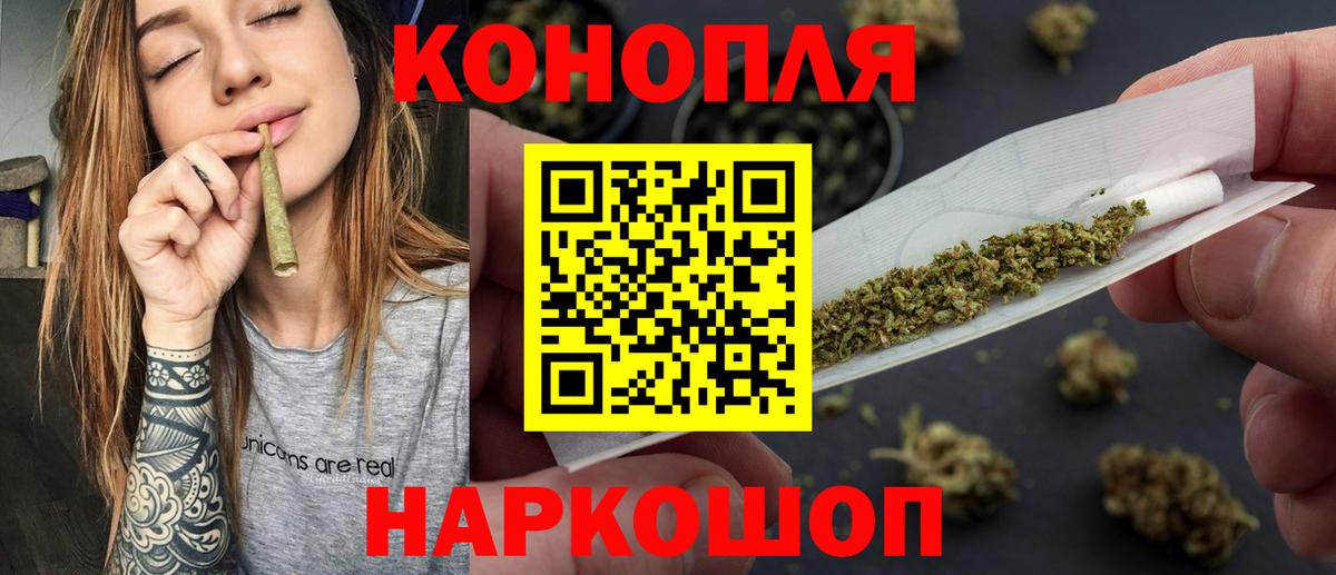 Канабис THC 21% Берёзовский